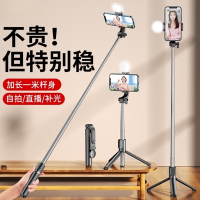 多功能自拍杆防抖|超1000次加购