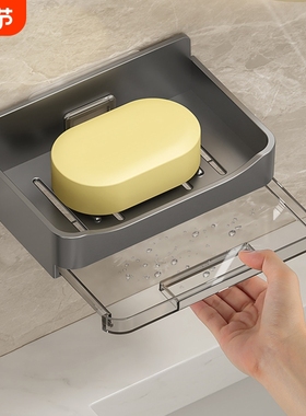 T肥皂盒/壁挂B1pf0-双层肥皂沥水盒免打孔肥皂盒壁挂式卫生间