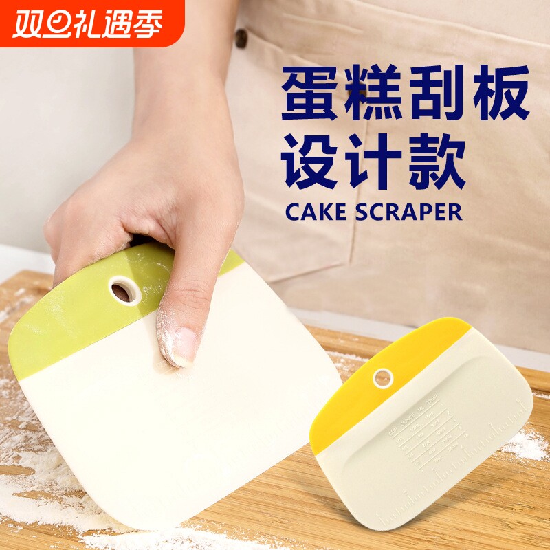 食品级切面刀面团切面器刮面刀刮面板刮刀烘焙刮板烘焙工具