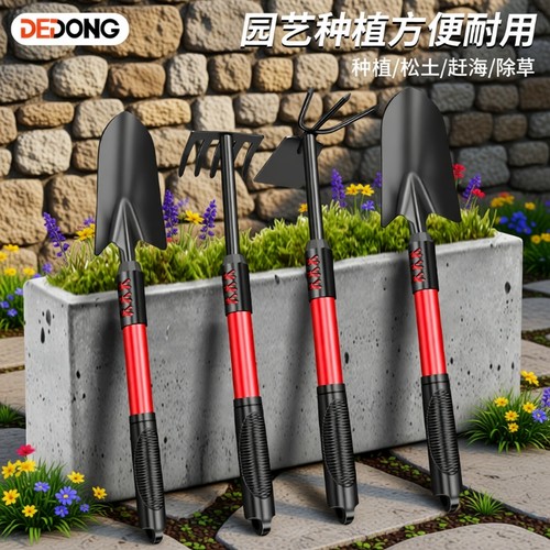 家用养花园艺工具小铲子赶海必备