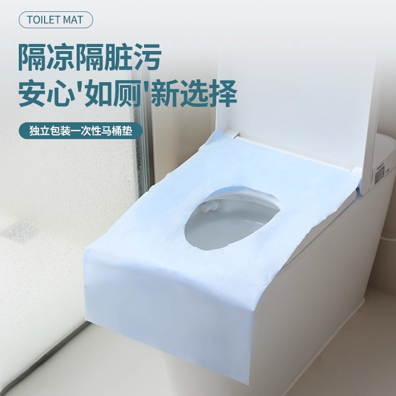 50片一次性马桶垫加长加厚全覆盖产妇厕所坐垫旅行酒店专用多规格