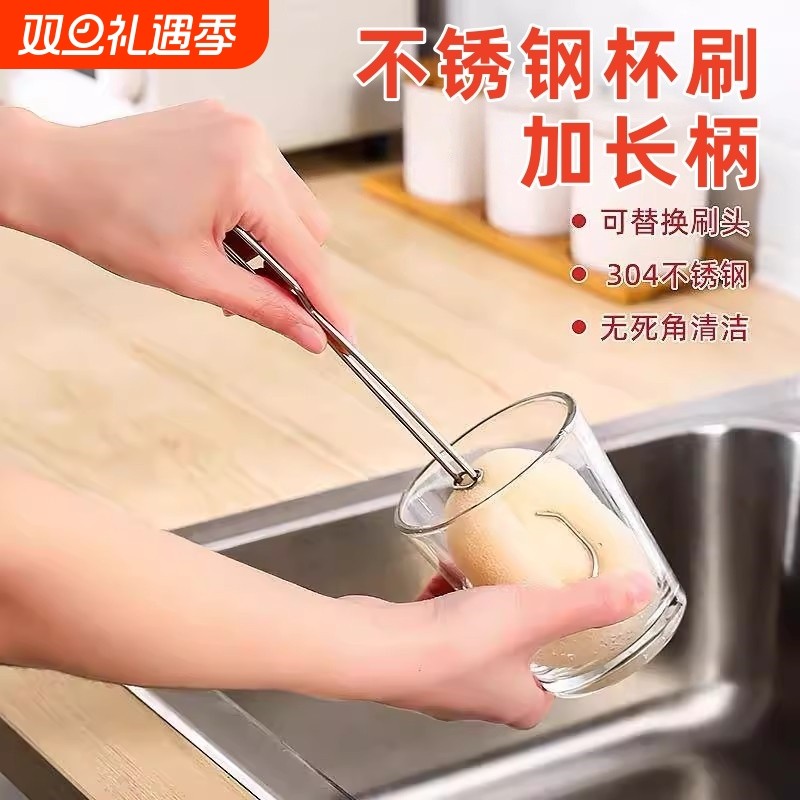 不锈钢手柄仿丝瓜络海绵头清洗长柄刷多功能厨房去污洗杯刷奶瓶刷