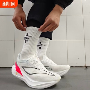 飞电5c超轻碳板跑鞋 男儿童学生4c运动专业竞速减震赤兔8Pro跑步鞋