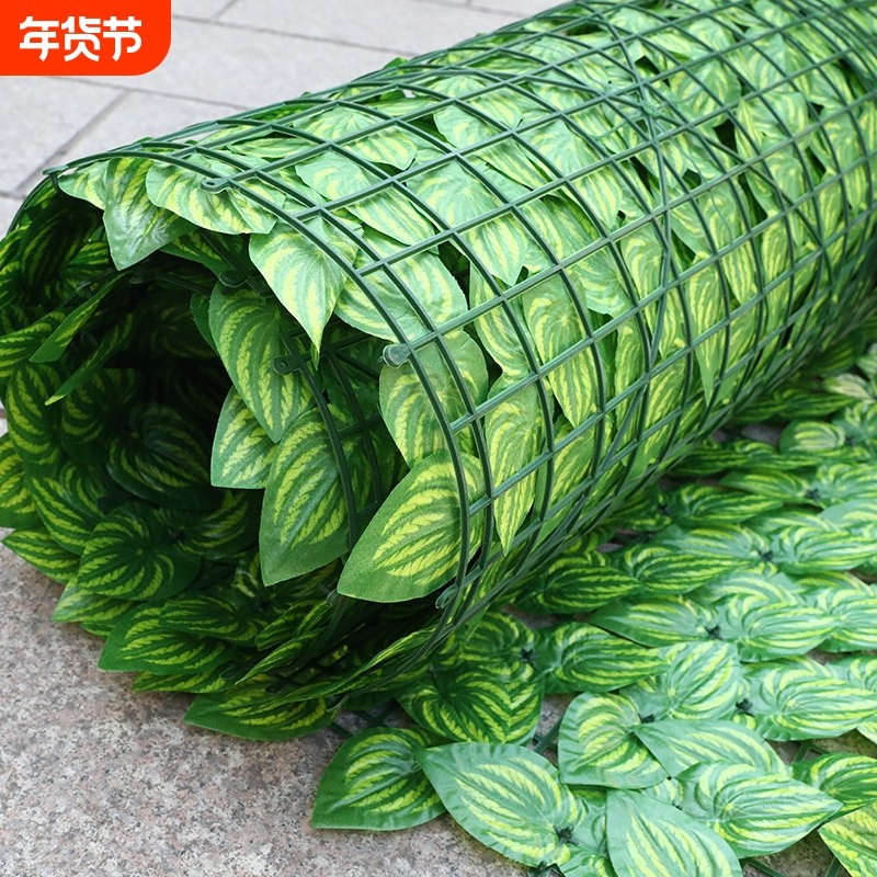仿真植物墙面绿叶围栏装饰绿植楼梯管道阳台吊顶庭院围墙栏杆遮挡,鲜花速递/花卉仿真/绿植园艺,仿真绿植,淘宝优惠券,粉丝福利购,淘宝优惠卷