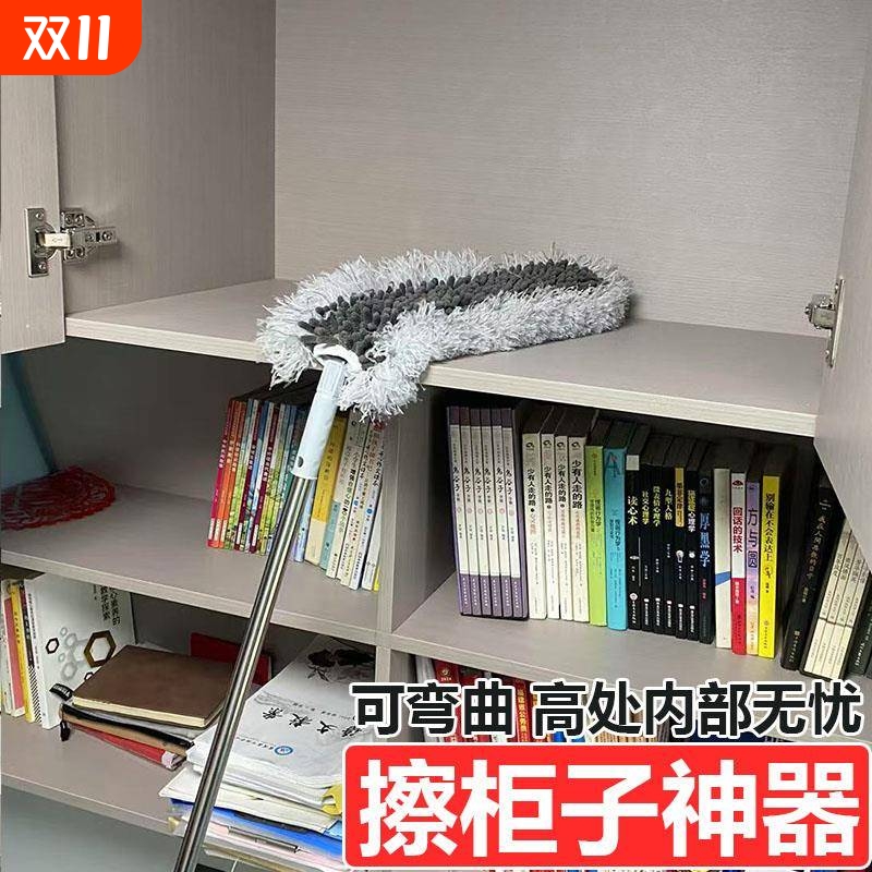 擦柜子神器家用衣柜内部打扫清洁抹搽工具刷高处清理橱柜柜顶拖把