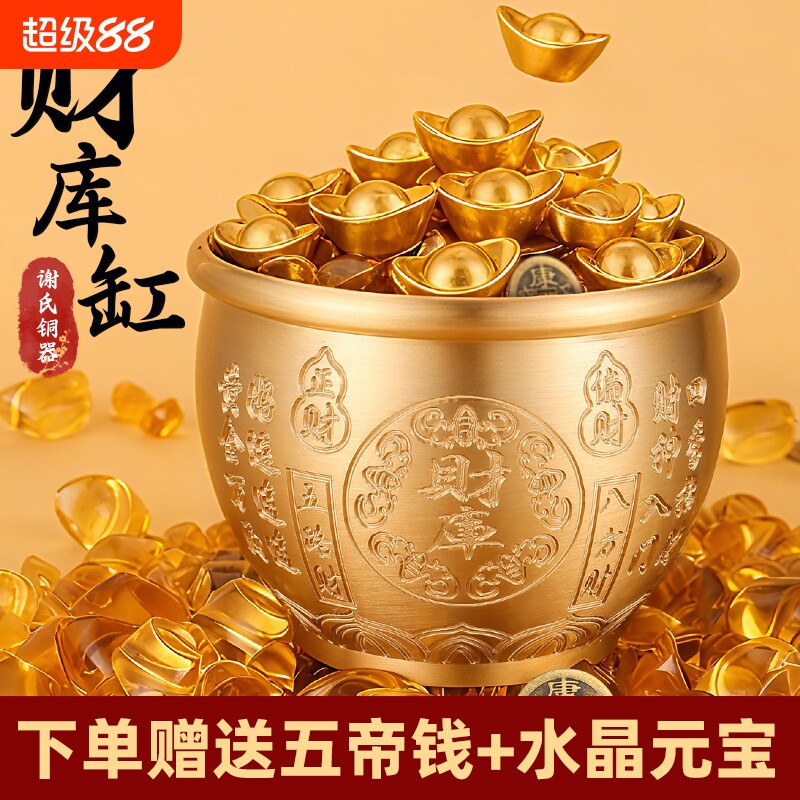 聚宝盆【存钱缸】老师推荐黄铜存钱缸米缸摆件喜庆吉祥家居装饰品图片