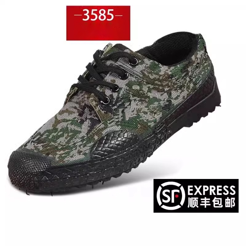 解放鞋男夏季迷彩鞋户外胶鞋