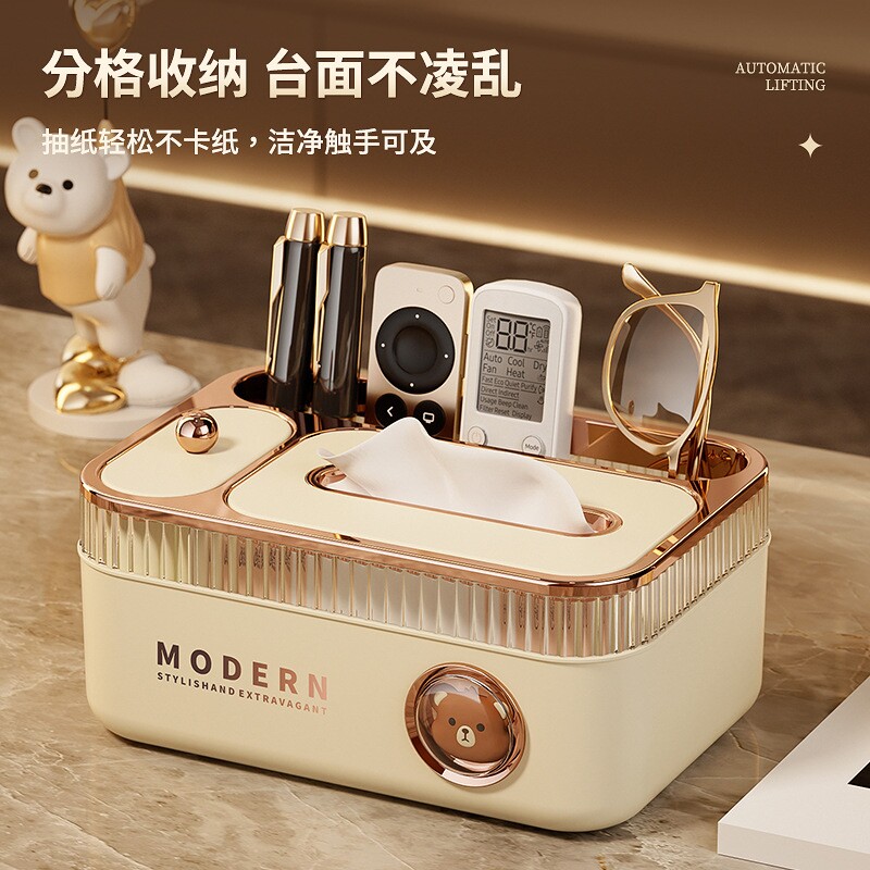 高档纸巾盒家用客厅桌面抽纸盒轻奢多功能茶几遥控器餐巾纸收纳盒