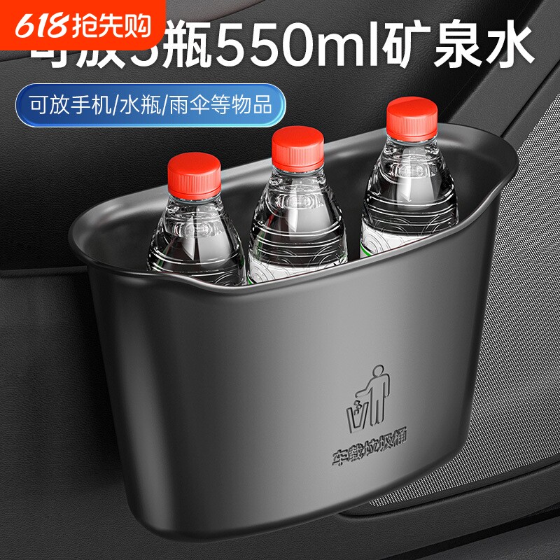 车载垃圾桶袋汽车前后排置物盒雨伞易收纳桶车内档次大全储物后背