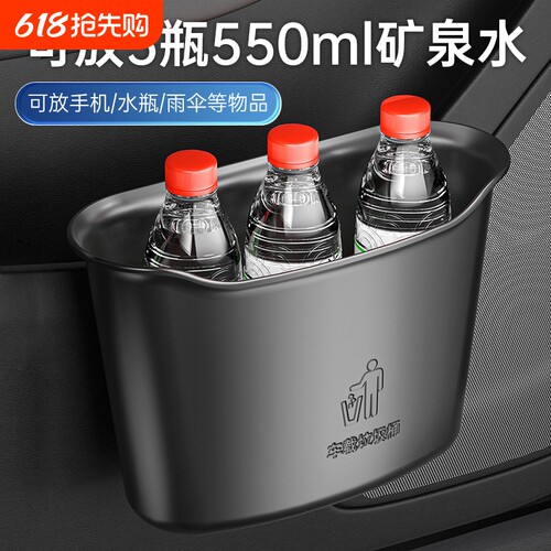 【全网爆款】车载垃圾桶