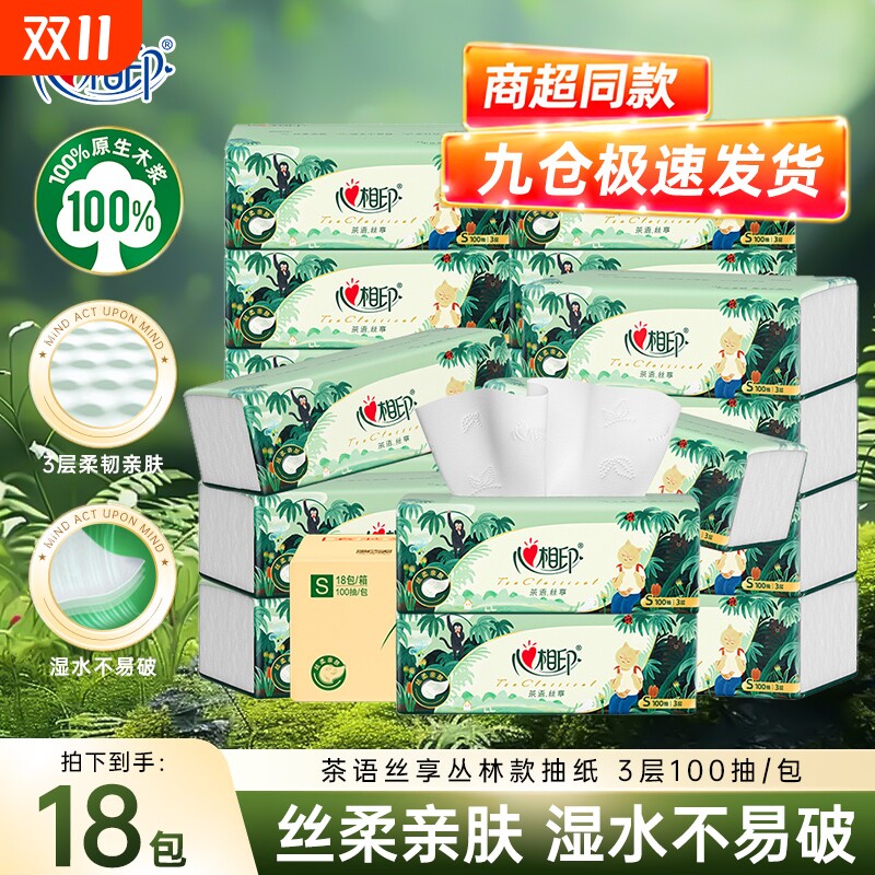 1��*100�顾���á� ����ӡ��ֽ��������������ֽ����òͽ����ֽʵ�ݹ�������ֽ