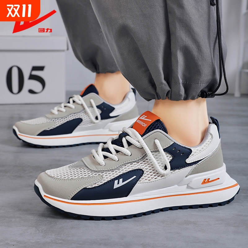 回力男鞋2025新款秋冬季运动鞋男款休闲百搭跑步男士软底老爹鞋