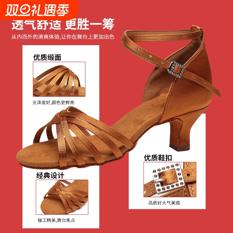 专业成人拉丁舞鞋软底女士考级比赛新款拉丁舞蹈鞋中跟高跟跳舞鞋