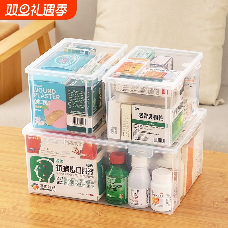 多层药箱家庭装家用医药箱大容量药物收纳盒透明大号医疗急救药盒