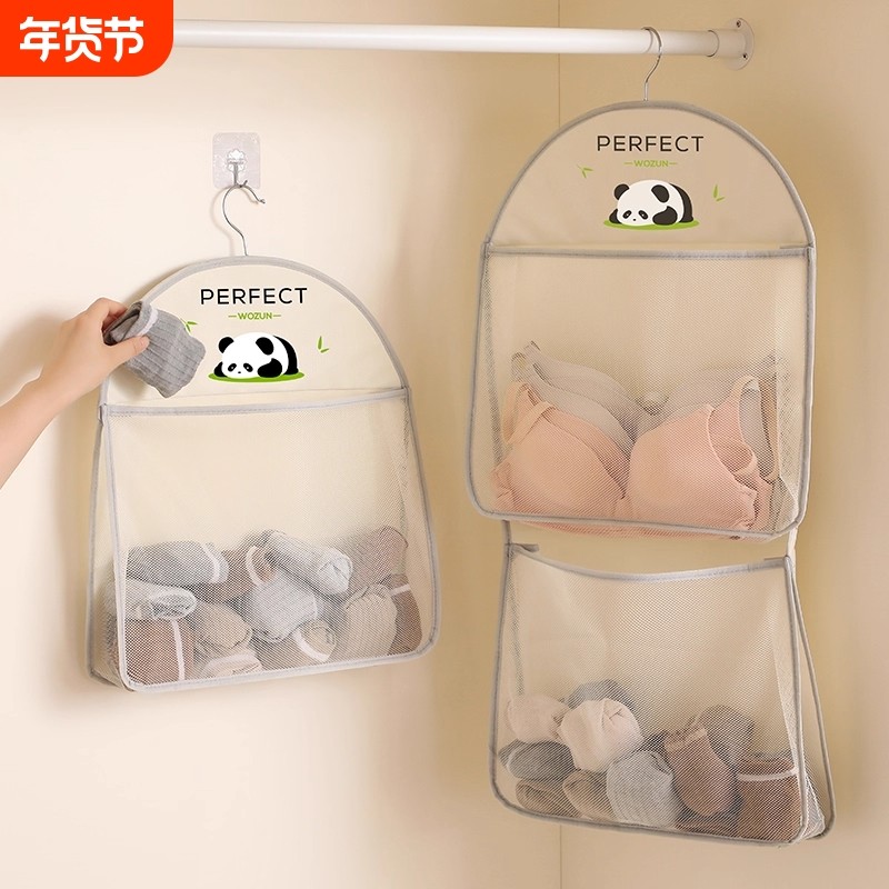 袜子收纳神器宿舍衣柜内衣内裤挂袋悬挂式网兜收纳袋袋整理袋衣物,收纳整理,收纳挂袋,淘宝优惠券,粉丝福利购,淘宝优惠卷