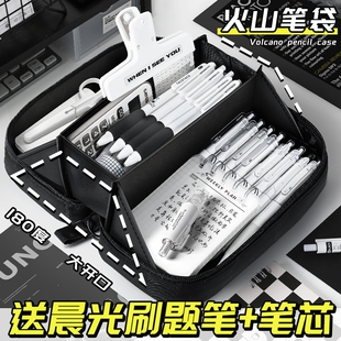 大容量火山笔袋男孩子款 文具盒初中生男生一二三五六年级 2025新款