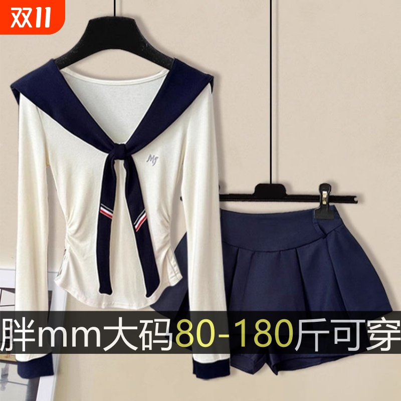大码学院风辣妹jk制服披肩长袖气质减龄上衣百褶半身裙子两件套女