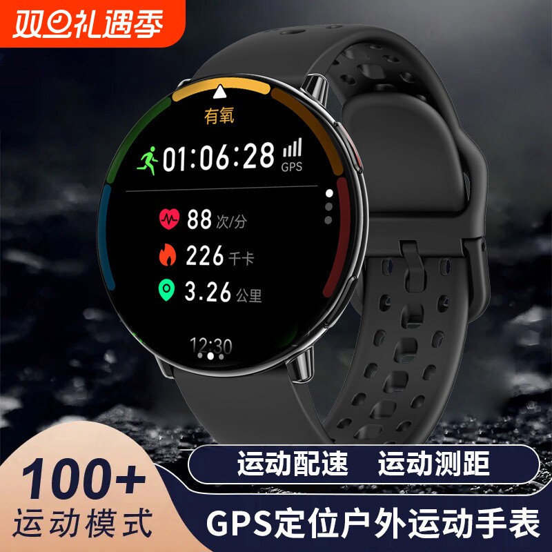 铭胜酷GPS专业运动智能手表马拉松跑步配速骑行游泳海拔气压指南针