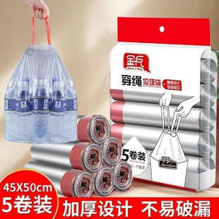 超市同款金兵垃圾袋抽绳手提塑料袋子一次性厨房垃圾袋东来断货王