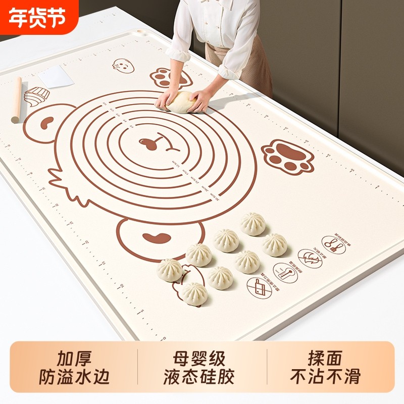 家用硅胶揉面垫加厚食品级硅胶垫案板烘焙面板擀和面垫子防滑母婴,厨房/烹饪用具,揉面垫,淘宝优惠券,粉丝福利购,淘宝优惠卷