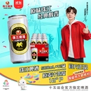 珠江啤酒12度高麦汁浓度经典 12罐整箱黄啤酒水国产啤 老珠江500ml