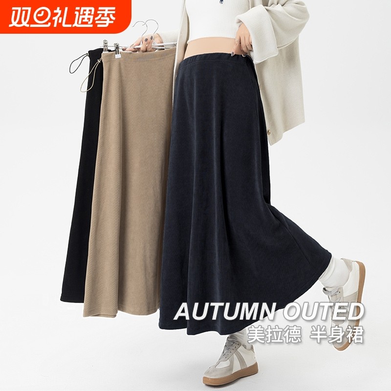 孕妇半身裙秋冬季新款美拉德半裙孕妇裙无长裙大码孕妇装秋装孕期