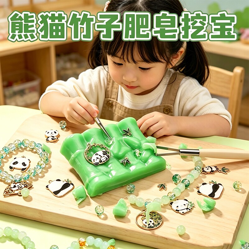 六一节礼物挖宝玩具|千人加购图片