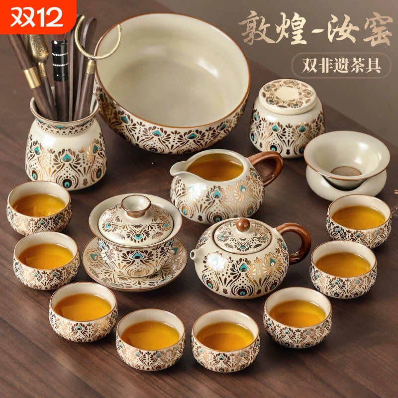 汝窑功夫茶具套装高档敦煌整套