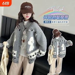 女童毛衣2025新款秋冬韩版针织开衫外套洋气上衣时髦提花时尚灰色