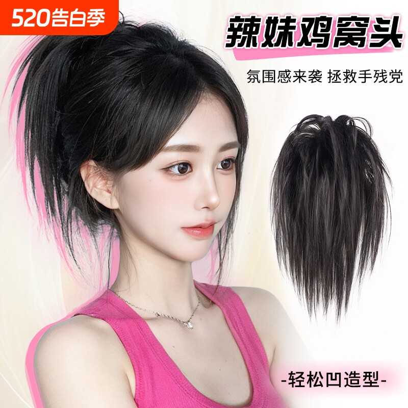 鸡窝头抓夹马尾女半扎毽子头盘发发包网红蓬松丸子头发苞真发氛围