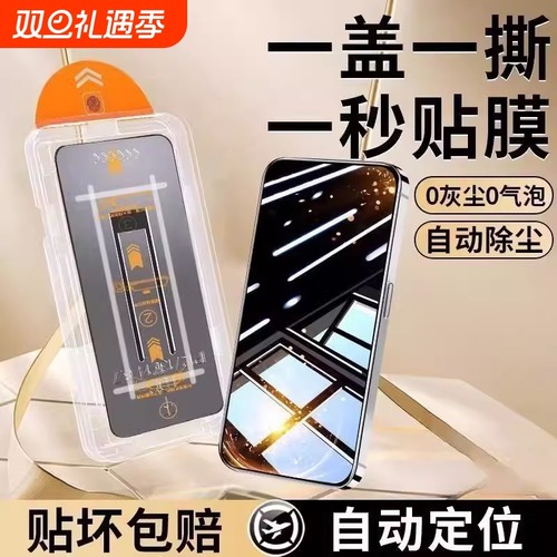 OPPO钢化膜全屏适用|千人加购