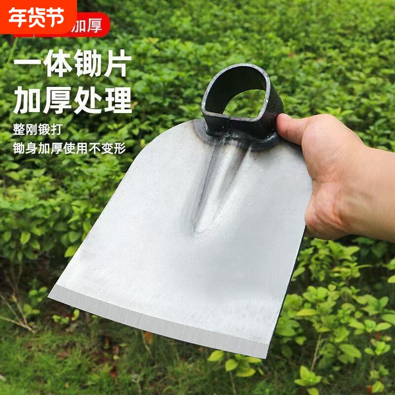 加厚多功能种菜挖地挖笋锄头户外家用一体除草多功能开山农用农具