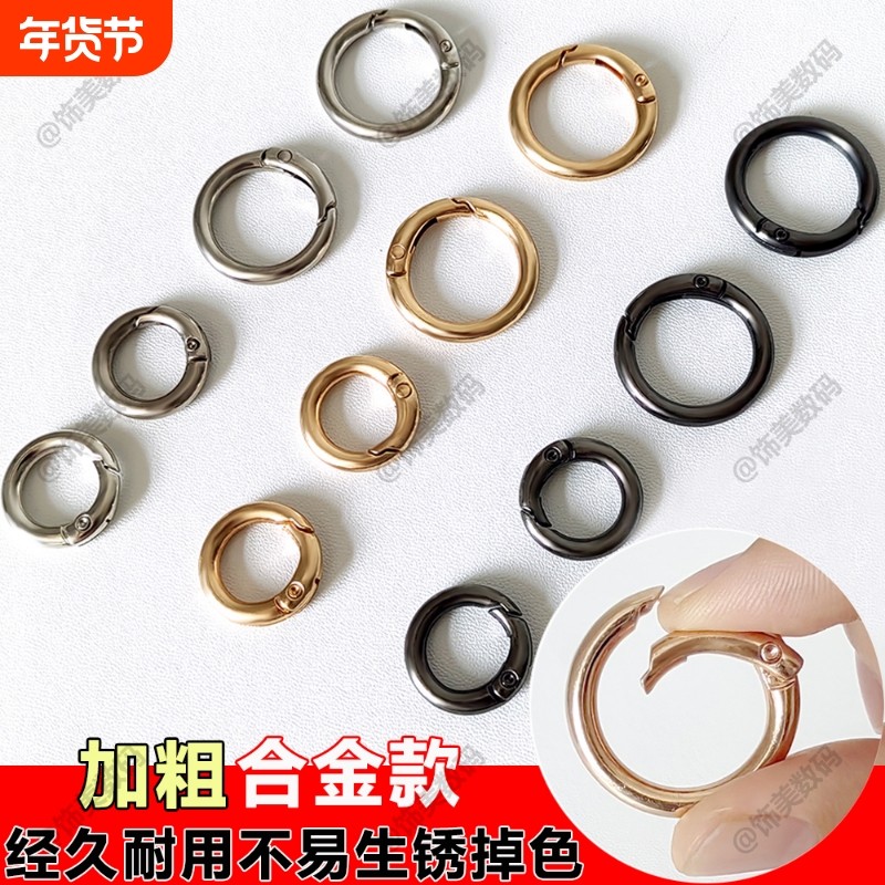 金属环弹簧扣圆环扣圆圈扣钥匙圈开口环背包扣DIY饰品五金挂钩扣男