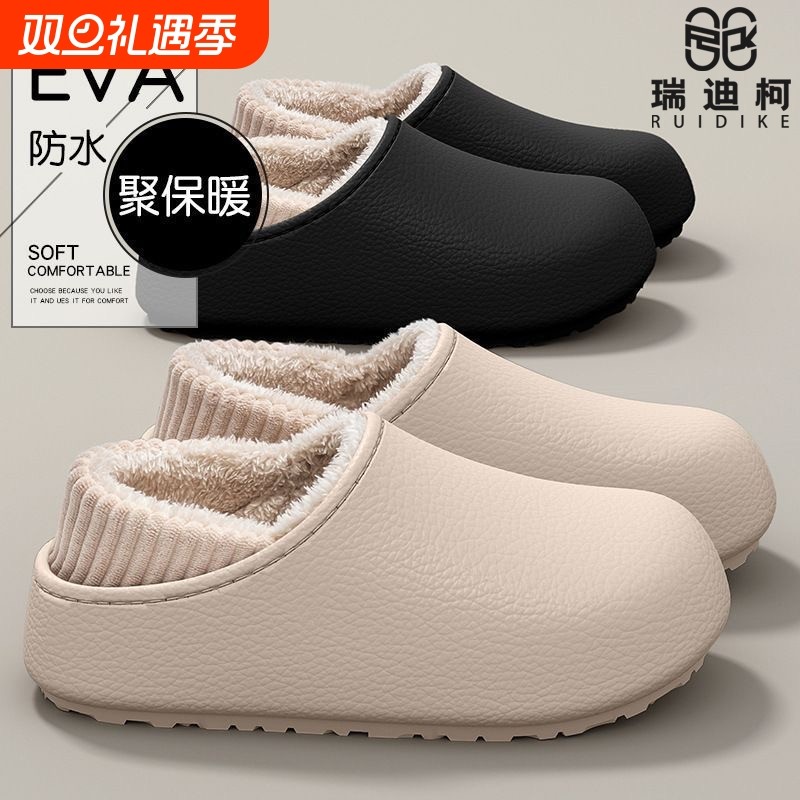 防水棉拖鞋女士2025新款冬季居家防滑保暖加绒勃肯包跟棉鞋男外穿