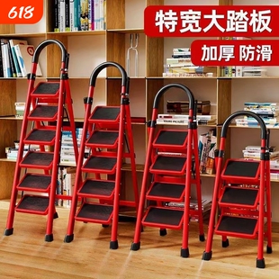 家用梯子折叠多功能伸缩加厚室内人字梯步梯楼梯小型四步爬梯登高