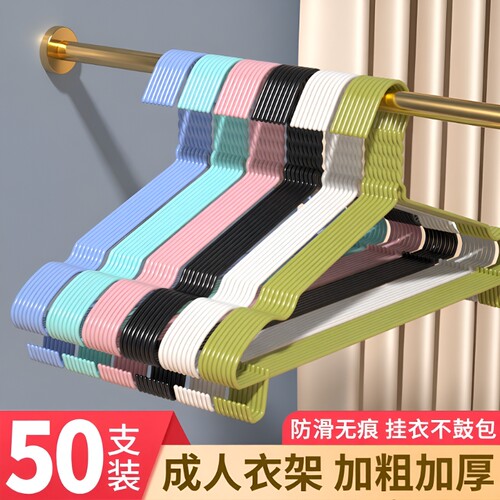 加粗金属衣架防护|千人回购