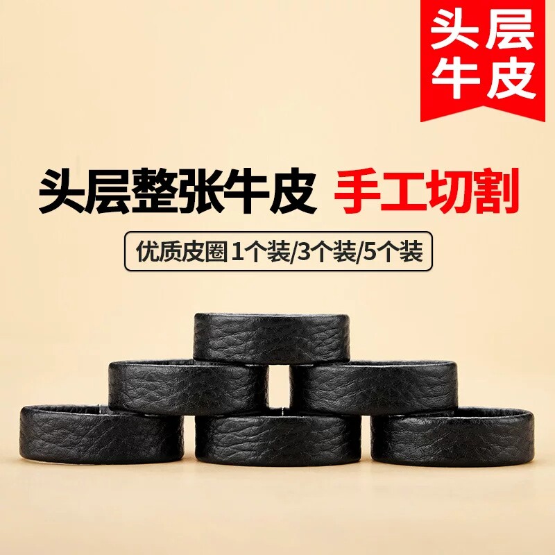 皮带圈环真皮腰带扣配件头层牛皮带环尾固定圈皮带扣环圈皮裤带环