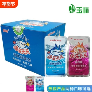 湖南特产渔乐天天酱汁糖醋鱼仔香辣鱼仔休闲 熟食即食零食小鱼干