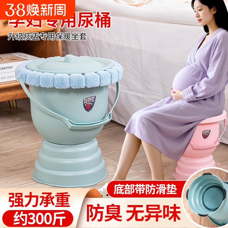 孕妇痰盂家用卧室带盖尿桶小便尿盆尿壶夜壶小马桶防臭便携坐便器