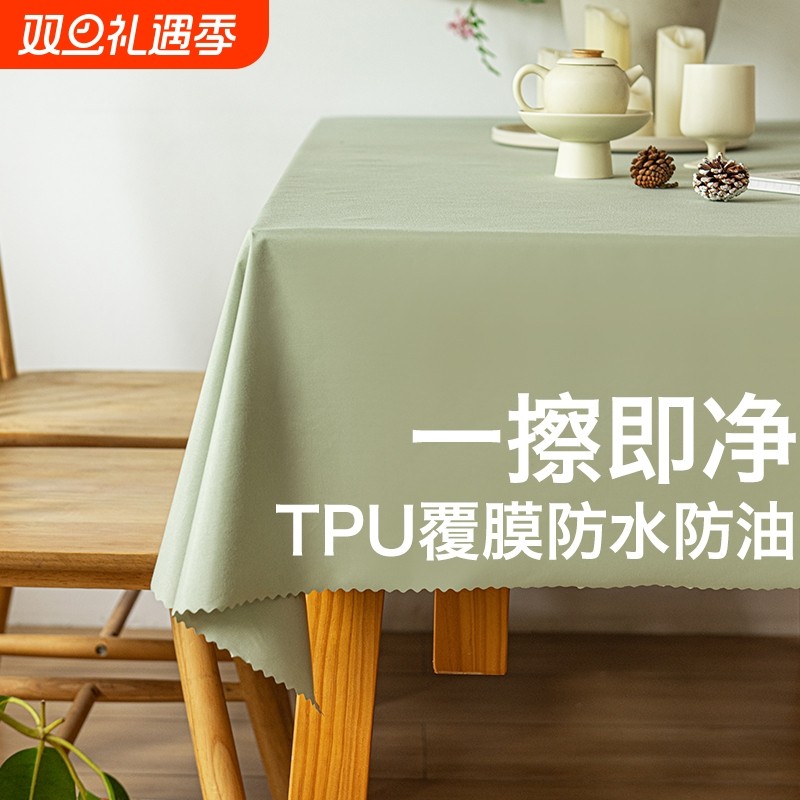 轻奢高级感tpu防滑桌布防水防油防烫免洗桌垫长方形ins风台布茶
