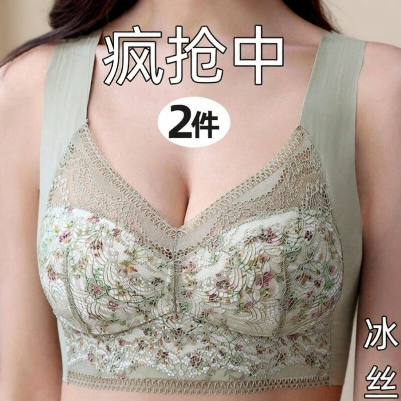 收副乳运动内衣女无钢圈聚拢文胸夏季防下垂抹胸冰丝无痕美背胸罩