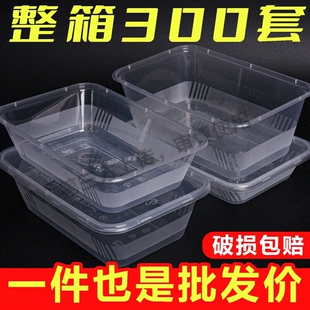 一次用方盒饭盒长方形塑料加厚PP保鲜便当餐盒快餐带盖打包外卖盒
