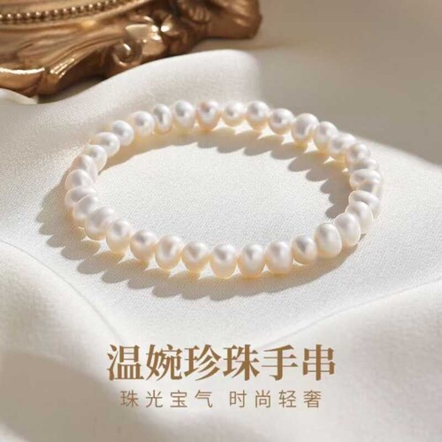 诸暨淡水珍珠近圆手串经典时尚气质女手链妈妈长辈礼物轻奢精致