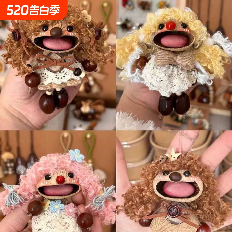 天然植物种子果壳卡通公仔成品风铃挂件 豆荚娃娃车载装饰挂饰