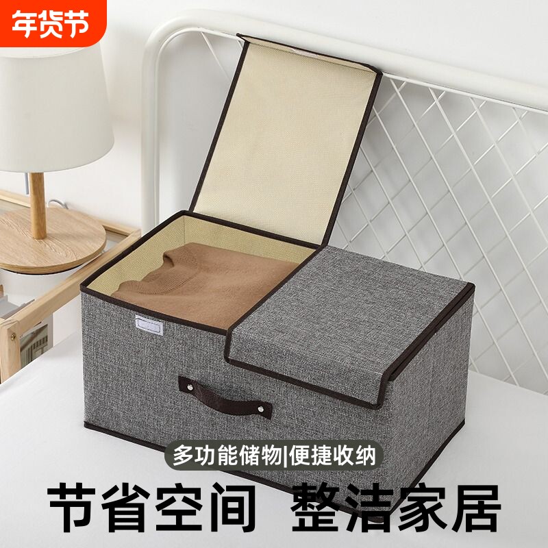 布艺双格衣服收纳整理箱双盖有盖防水桌面储物箱内衣物裤收纳盒子