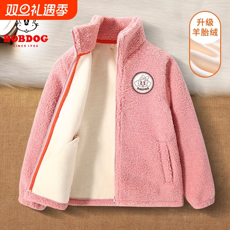巴布豆女童外套加厚摇粒绒秋冬2025新款儿童冬季保暖开衫上衣冬装