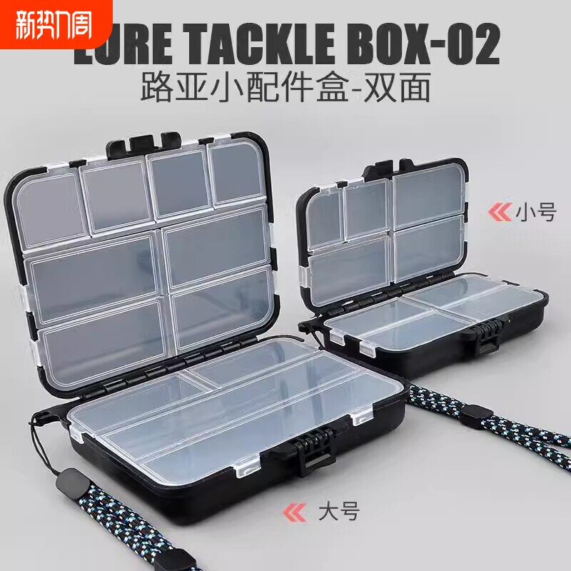 新款钓鱼配件盒防水路亚盒收纳盒路亚饵盒钓鱼用品装备工具盒鱼钩
