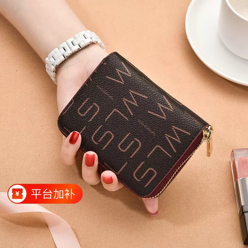 钱包卡包女式精致时尚多卡位大容量超薄证件位银行信用卡套防消磁