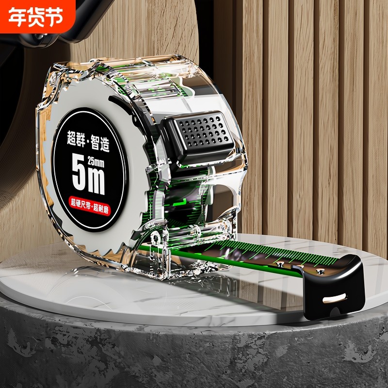 自锁荧光钢卷尺5米家用米尺量尺3米10盒尺圈尺高精度防摔尺子测量