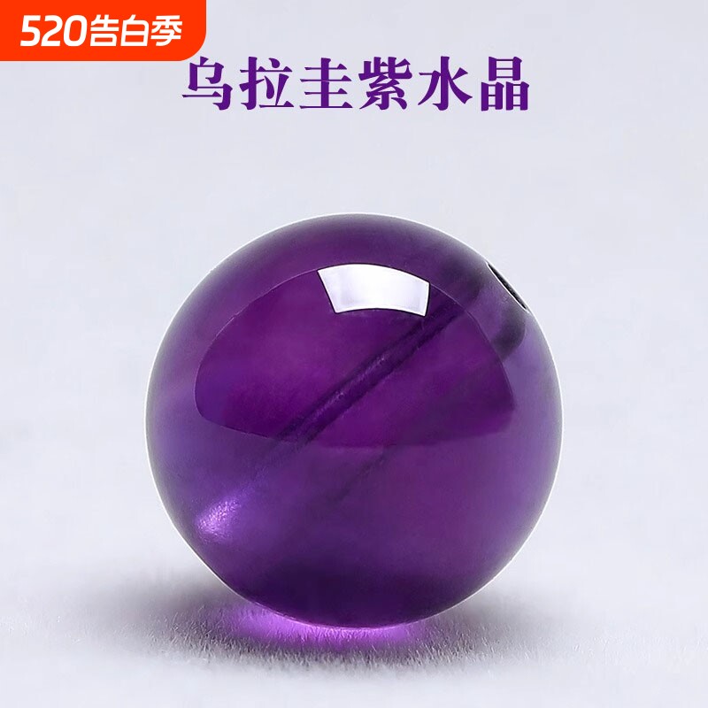 正品天然乌拉圭紫水晶紫色手链散珠紫水晶DIY手串配珠